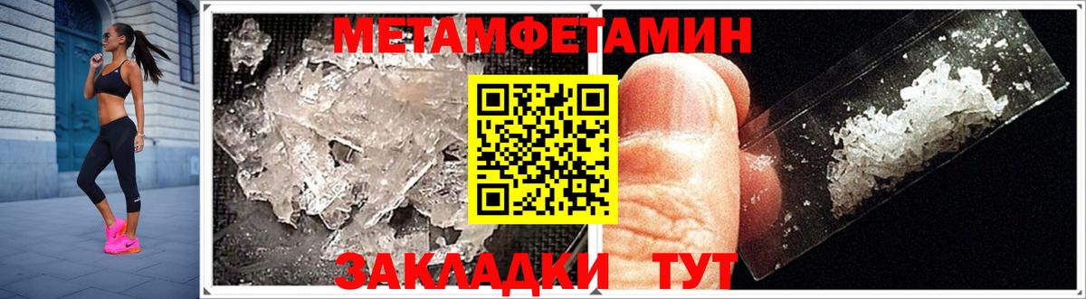 Амфетамин VHQ Можайск