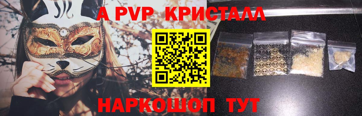 APVP СК Можайск
