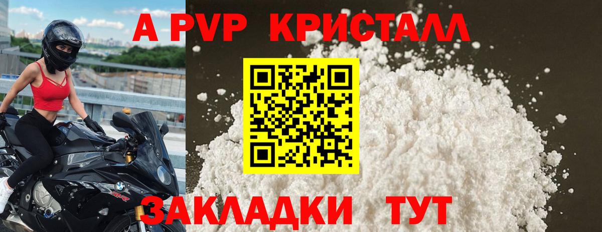 Можайск  Альфа ПВП СК  Вход с VPN 