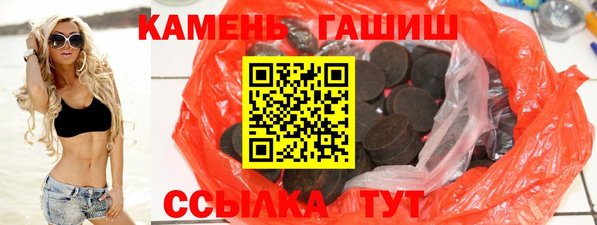 ГАШ VHQ  купить наркоту  ГАШ индика сатива  Можайск  Вход с VPN 