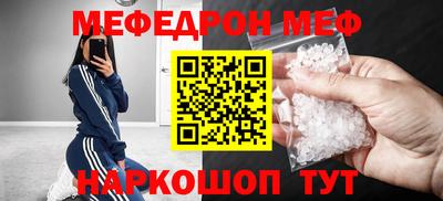 молекула духа Гусев