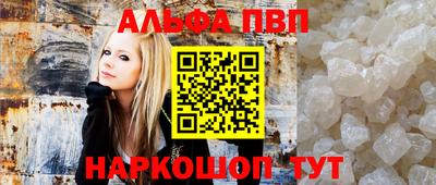шишки Гай