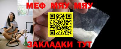 молекула духа Гусев