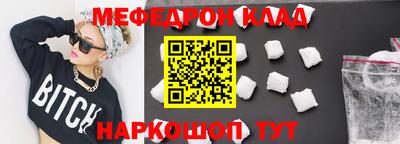 шишки Гай