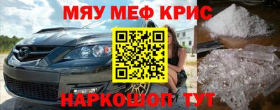 MESCALINE Гагарин