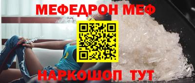 шишки Гай