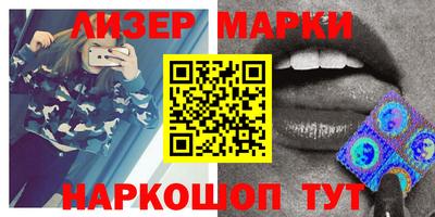 меф Гусиноозёрск