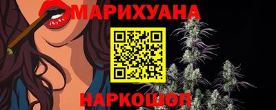 молекула духа Гусев