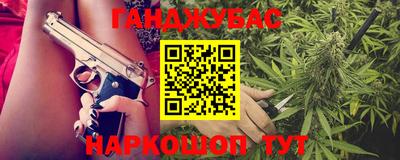 сатива Гусь-Хрустальный
