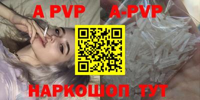 сатива Гусь-Хрустальный