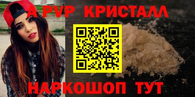 шишки Гай