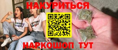 молекула духа Гусев