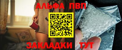 молекула духа Гусев