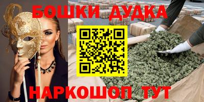 MESCALINE Гагарин