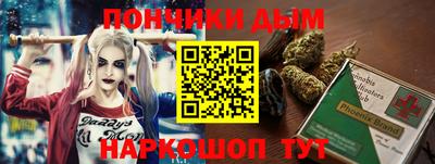 меф Гусиноозёрск