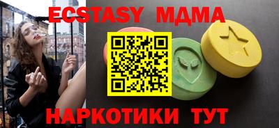 MESCALINE Гагарин