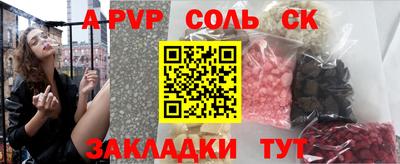шишки Гай