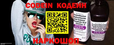 MESCALINE Гагарин