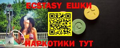 шишки Гай