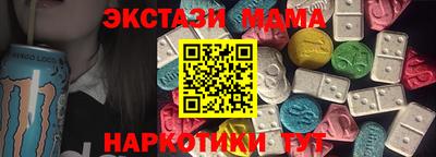 сатива Гатчина