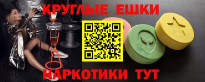 шишки Гай