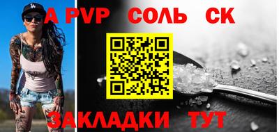 шишки Гай