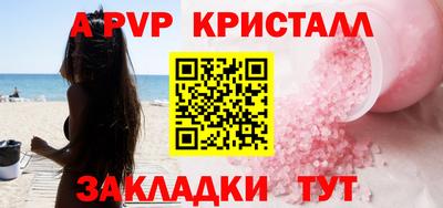 меф Гусиноозёрск
