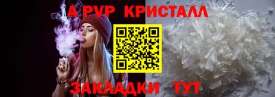 сатива Гатчина
