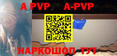 меф Гусиноозёрск