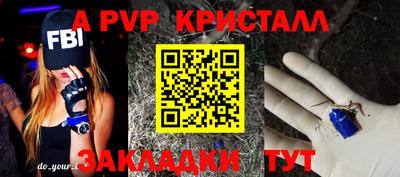 MESCALINE Гагарин