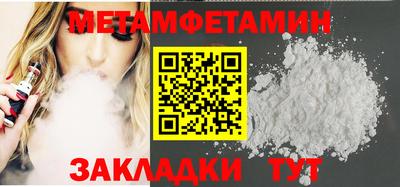 шишки Гай