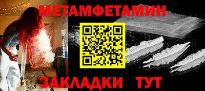 молекула духа Гусев