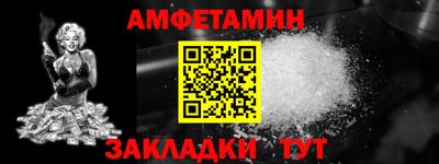 сатива Гатчина