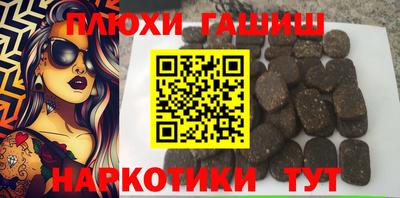 шишки Гай