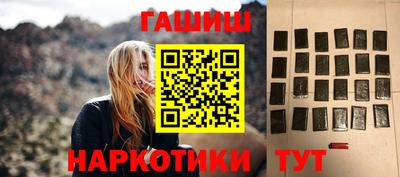 меф Гусиноозёрск