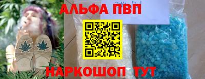 сатива Гусь-Хрустальный