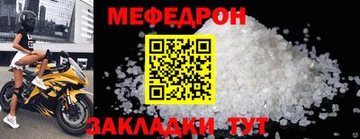 MESCALINE Гагарин