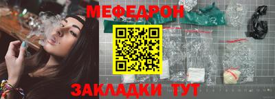 молекула духа Гусев
