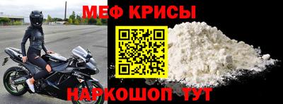 MESCALINE Гагарин