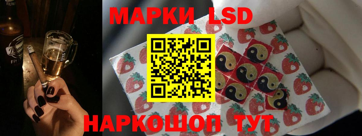 ЛСД экстази ecstasy  Вход с VPN  МЕГА сайт  ЛСД экстази  ЛСД экстази кислота  Можайск 