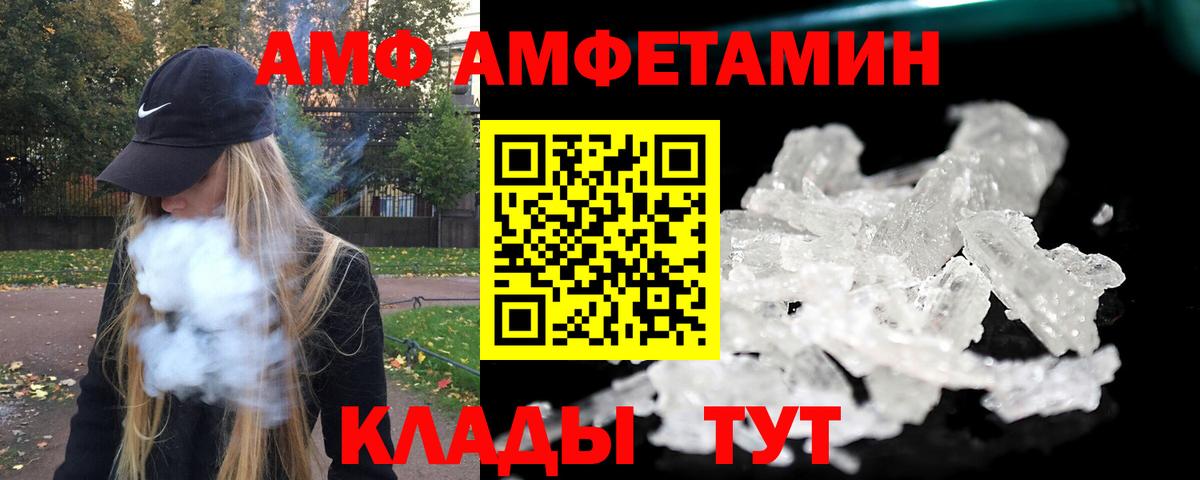 Можайск  Первитин пудра  Вход с VPN 