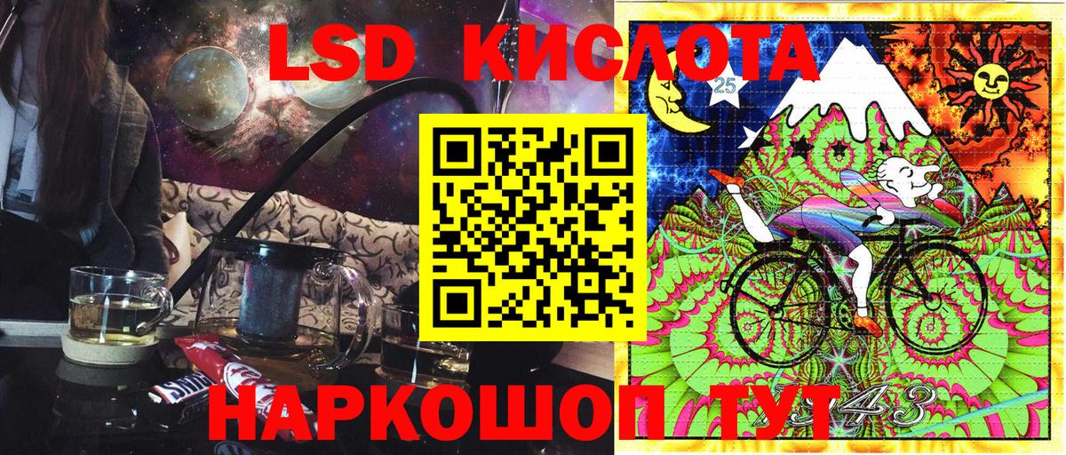 Марки N-bome  Вход с VPN  Можайск  Марки NBOMe 1500мкг 