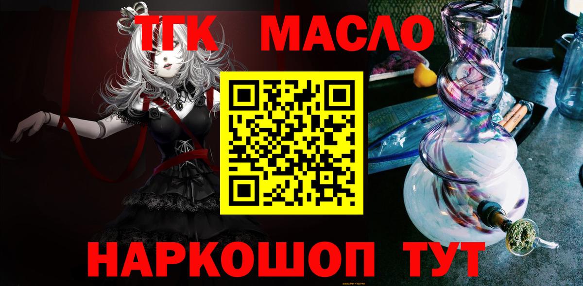 Cocaine  Меф МЯУ МЯУ кристаллы  NBOMe  Можайск  Вход с VPN  Амфетамин кристаллы  Вейп ТГК  Купить наркотик  ГАШ  ГАШИШ  MDMA  Канабис 
