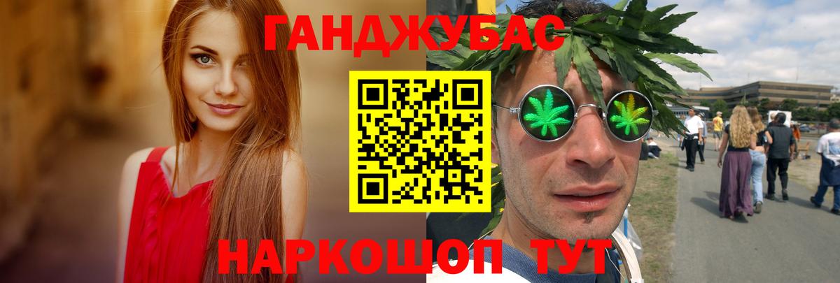 Бошки Шишки OG Kush Можайск